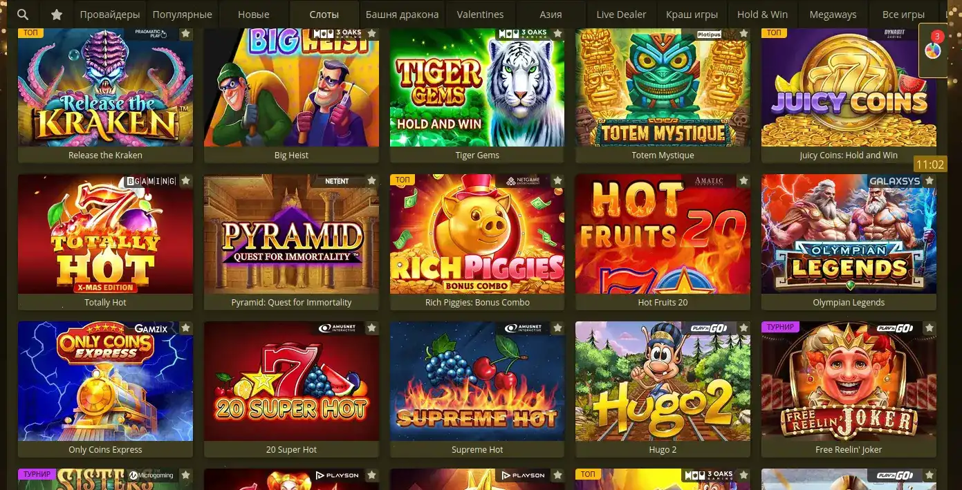 Регистрация и бонусы Welvura casino